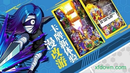 召唤冒险家截图0