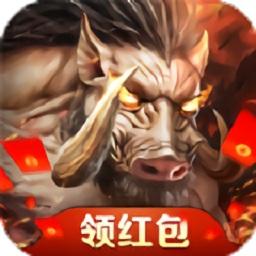 山海经1987红包版