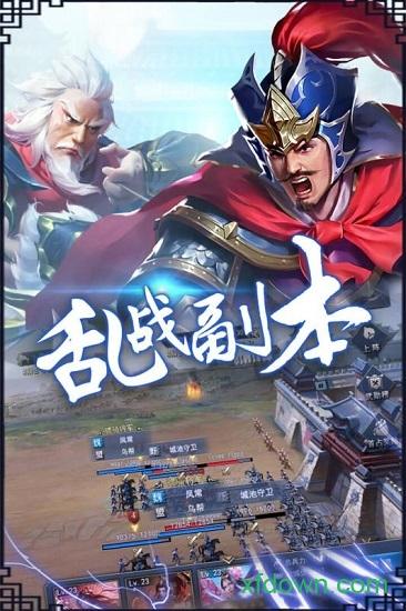 铜雀三国内购破解版截图1