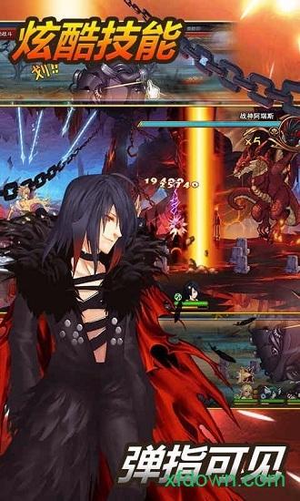 神之觉醒手机版截图0