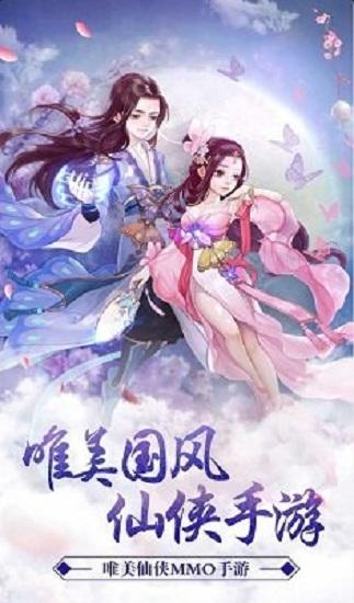 龙神勇士手游截图1