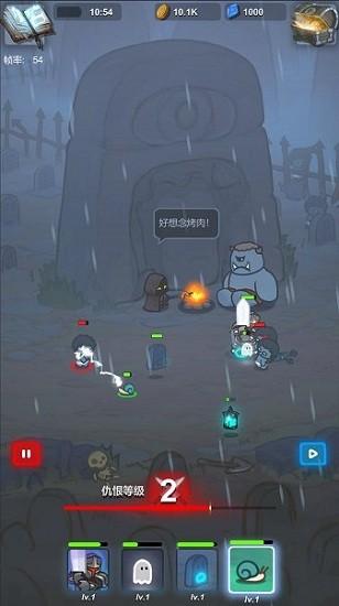 迷之大陆游戏截图1