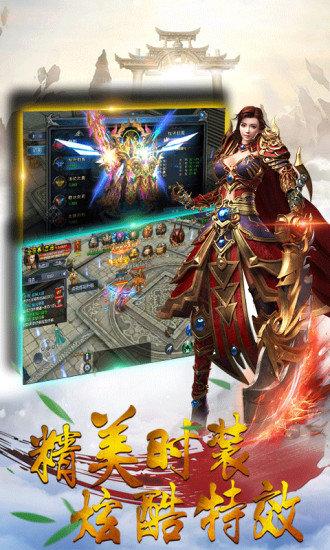 王城无双九游版截图1