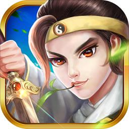 三国志奇侠传九游版