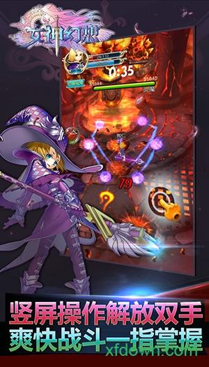 女神幻想九游客户端截图0