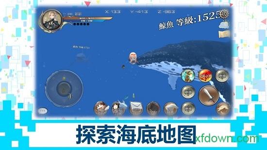 龙之气息测试版截图0