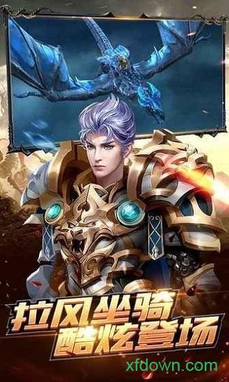 暗黑雷神官方版截图1