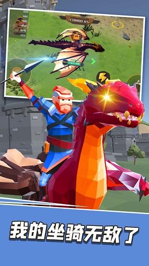 王者战骑手游截图3