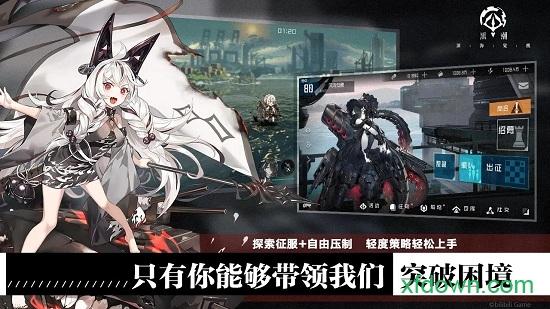 黑潮深海觉醒(ブラサジ)截图2