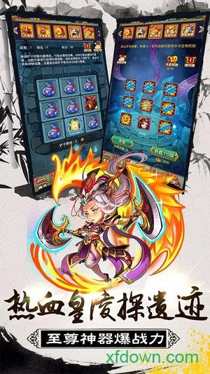 大秦帝国风云录国际版截图3