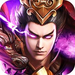 三国魔将传变态版