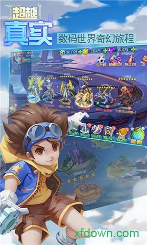 究极进化小米版截图2