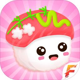 嗨寿司抽手机游戏