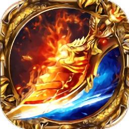 龙图霸业真格官方版