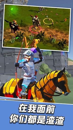 王者战骑手游截图1
