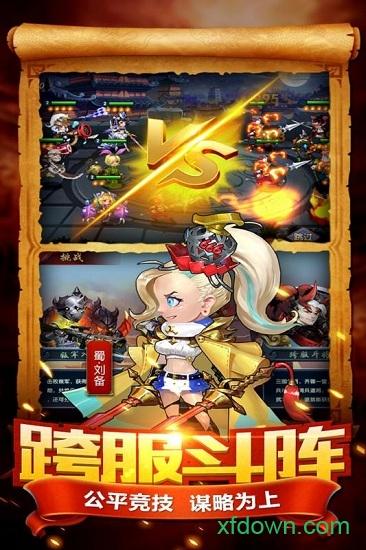 皇家奇兵小米游戏截图1