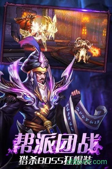 果盘平台兵锋天下截图0