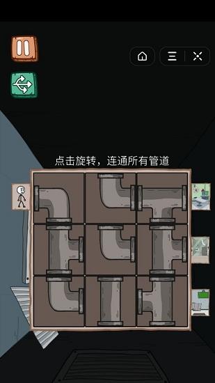 火柴人逃亡日记3手游截图2