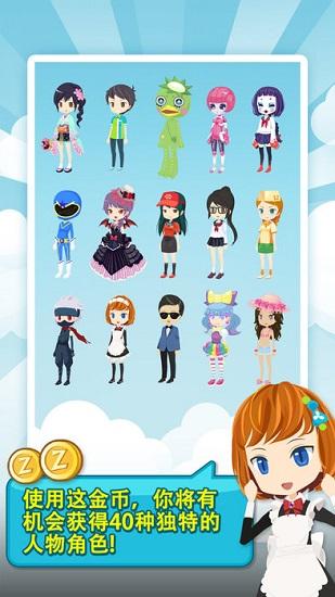 便利商店3(konbini story)游戏截图1