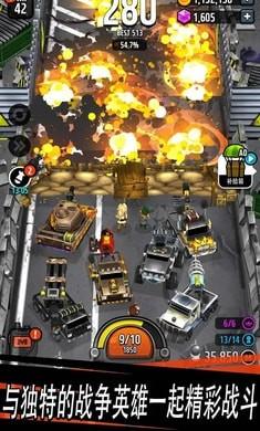 僵尸塔防王游戏截图2