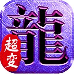 开天至尊最新版