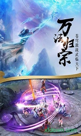 连城剑客手机版截图0