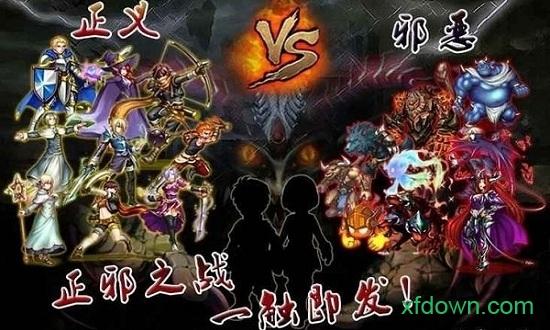 拉轰风云最新版截图2