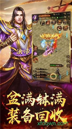 战龙在野果盘最新版截图1