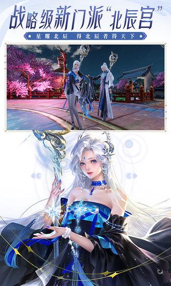 大唐无双网易云音乐版截图3