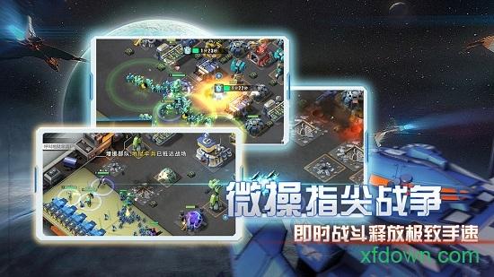 抢个星球当领主内购破解版截图2