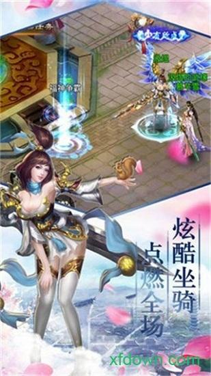 同人封神英杰传截图0