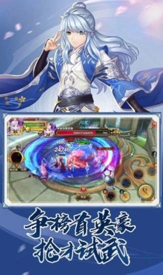 大宋风云录最新版截图0