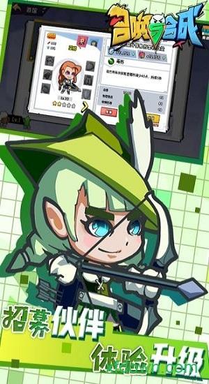 召唤与合成4399游戏盒版截图3