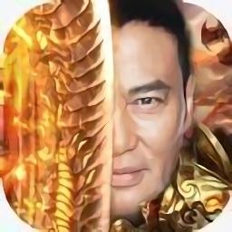 华哥传奇喜扑游戏