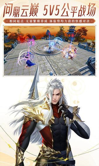 大唐无双网易云音乐版截图1