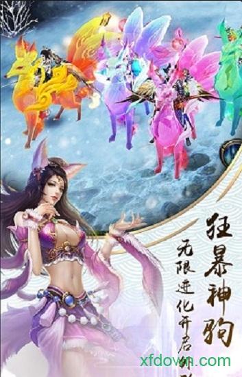 天龙十年经典截图1