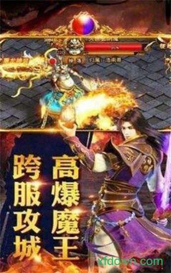 毒液超变手游截图0