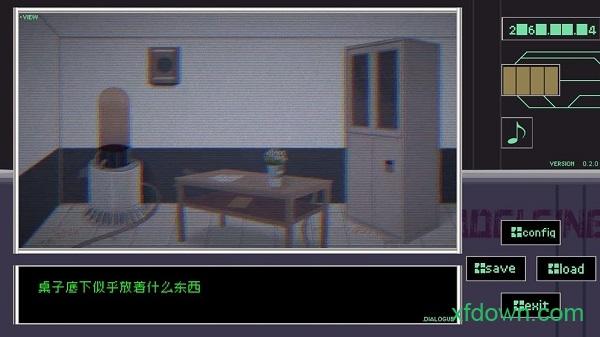 早安玛德琳游戏截图1