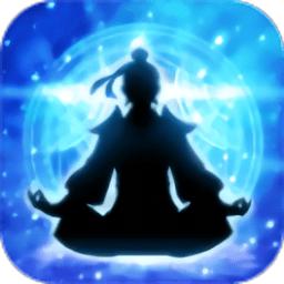 不凡修仙路官方版