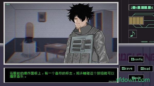 早安玛德琳游戏截图3