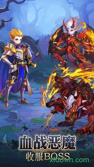 童话大乱斗九游客户端截图1