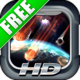 空间塔防战(asteroid defense)