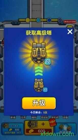 奇妙枪手红包版截图0