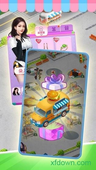 我摆摊贼赚截图0