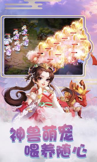 萌幻之翼小米游戏截图1