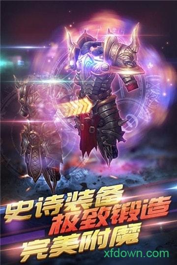 冰火启示录游戏截图0