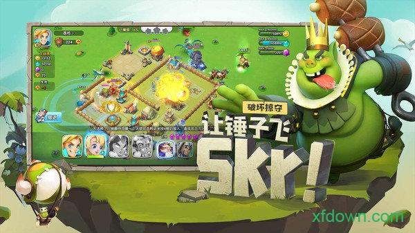 领主总动员手游截图1