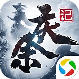 逆火苍穹之庆余记官方版