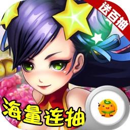 将军道bt版