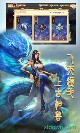 战场女神单机版截图3